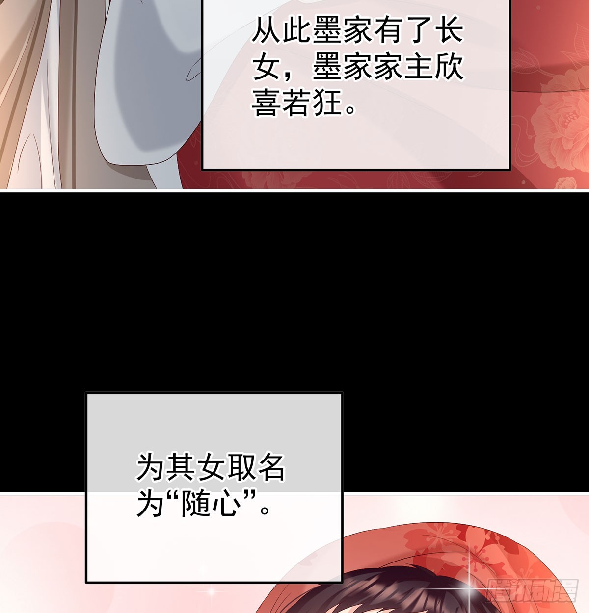 青梅两小9