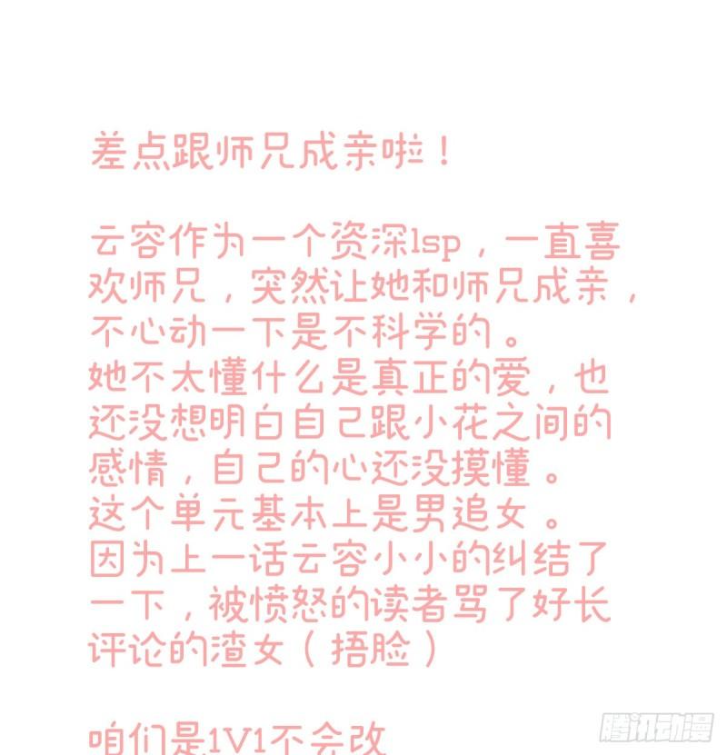 成亲71