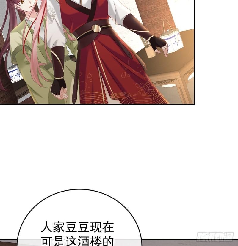 番外：诺诺的后宫28