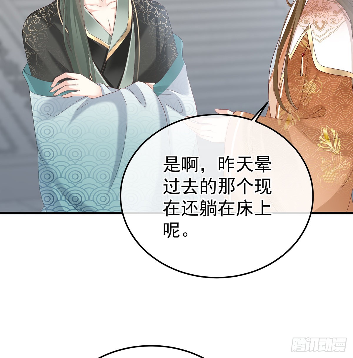 发泄的对象3