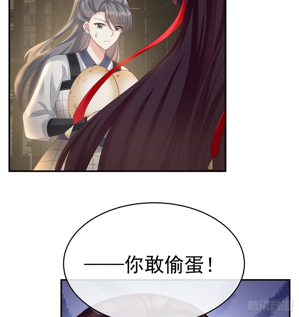 蛋碎！61