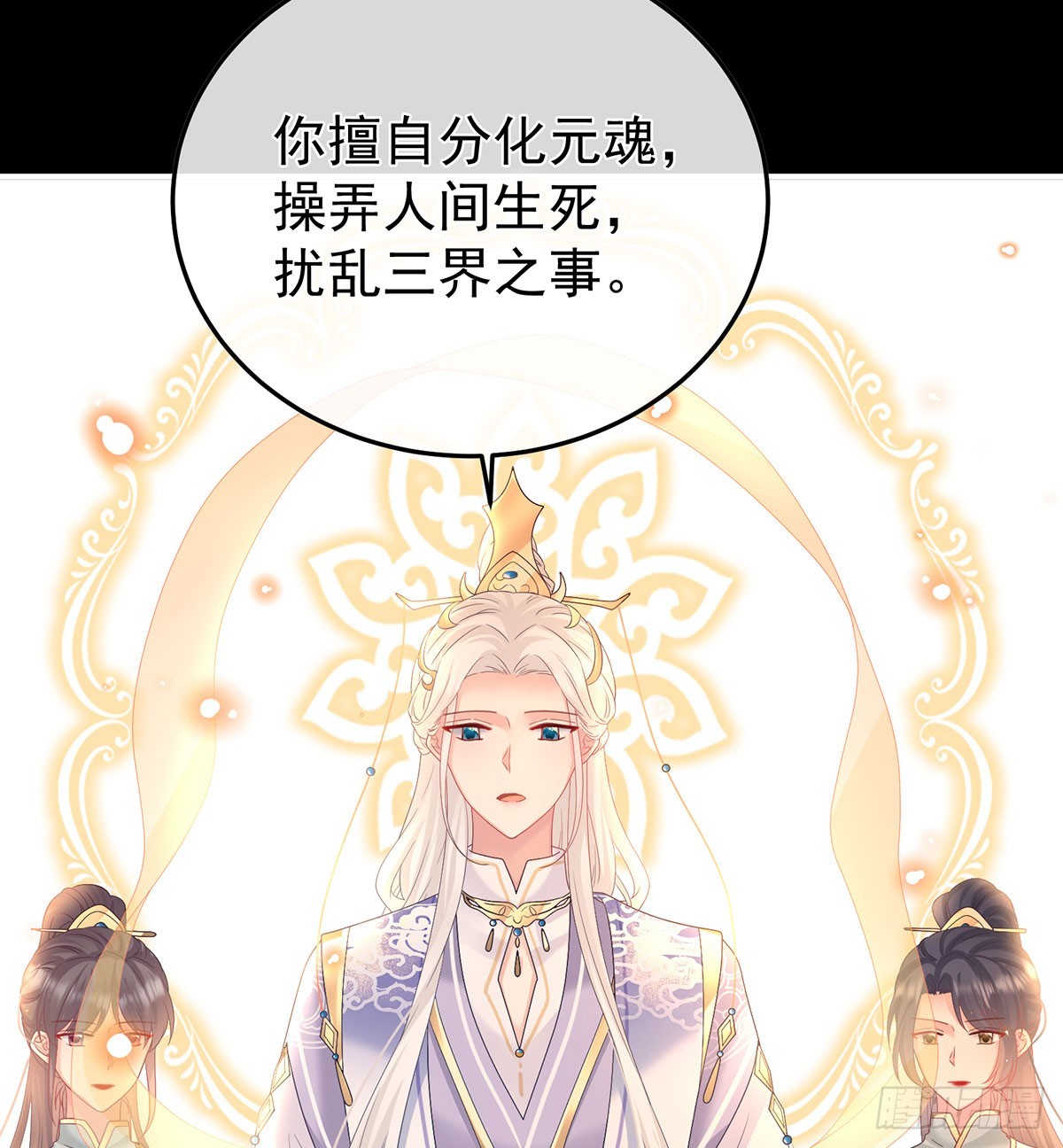 投入轮回井11