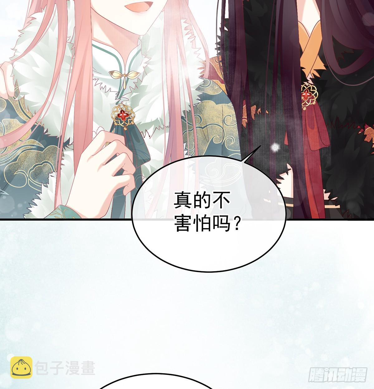 天意难违58