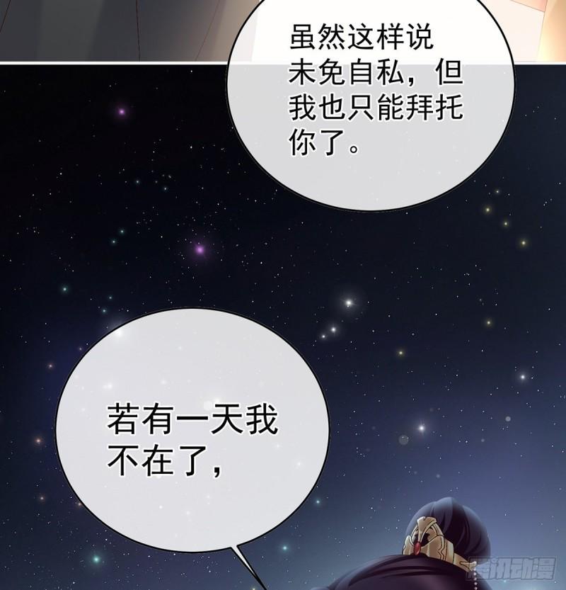 奉女成婚18