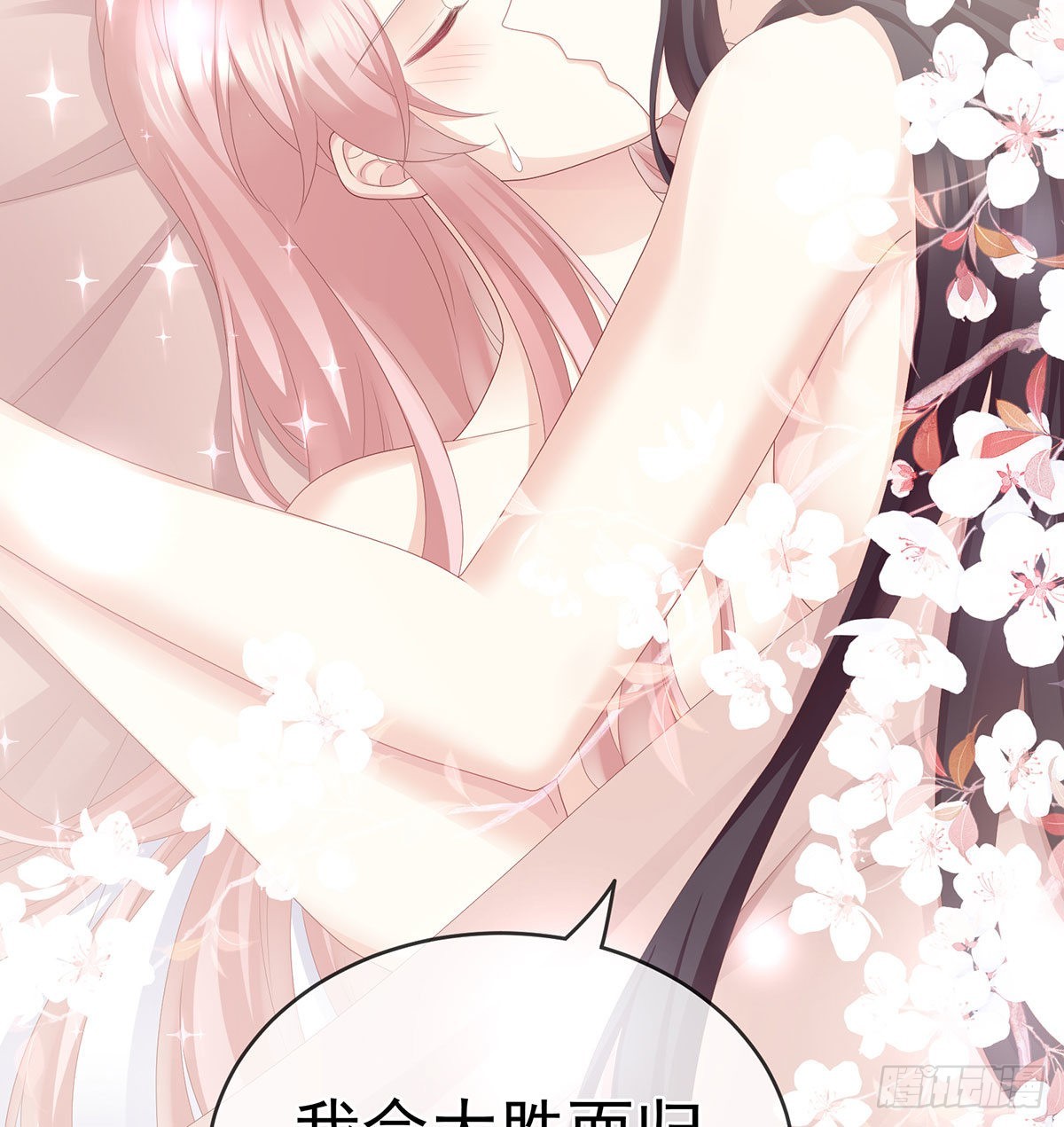 偏学你娘做个渣女！3