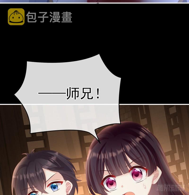 与她有婚约70