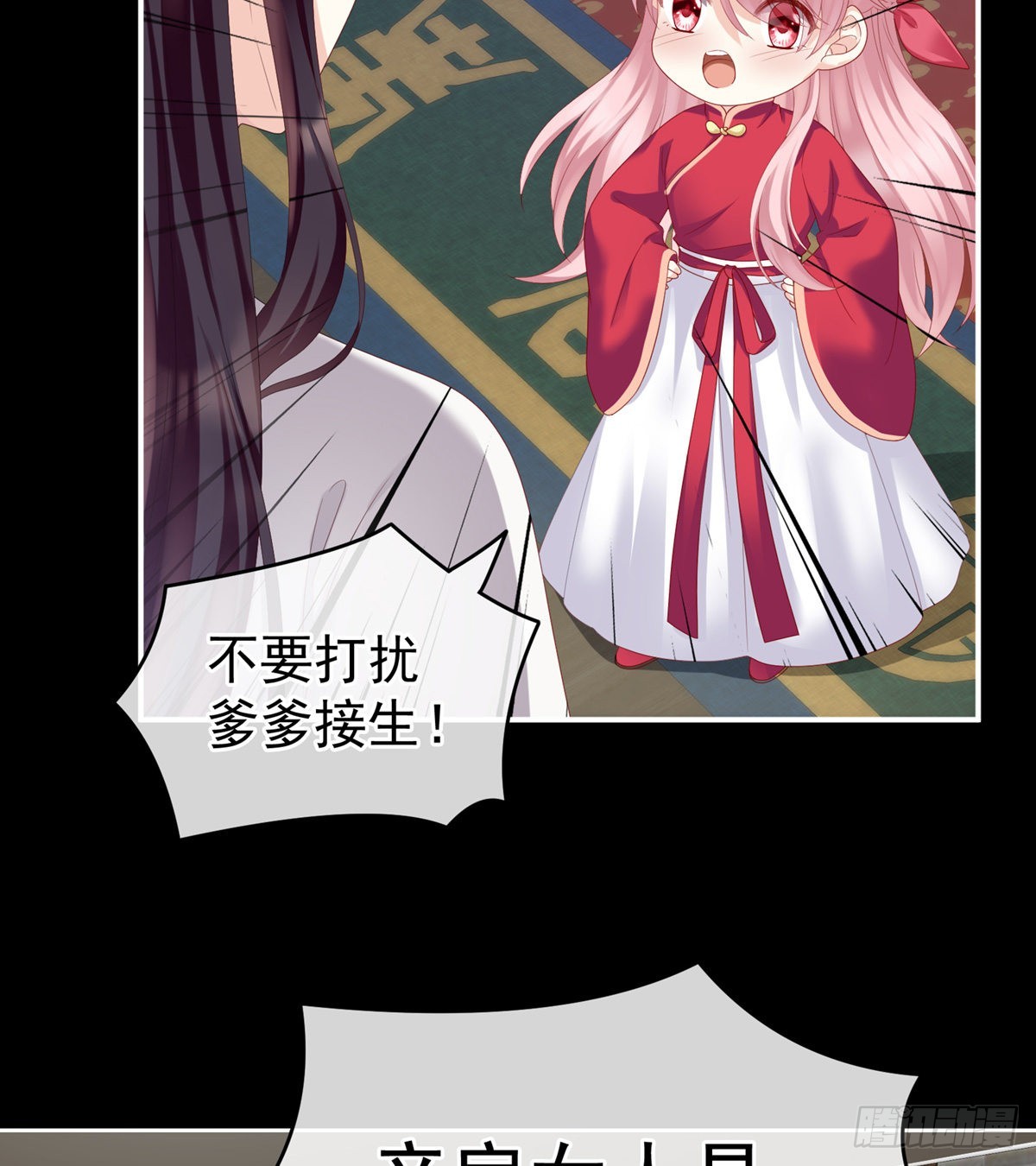 接生18