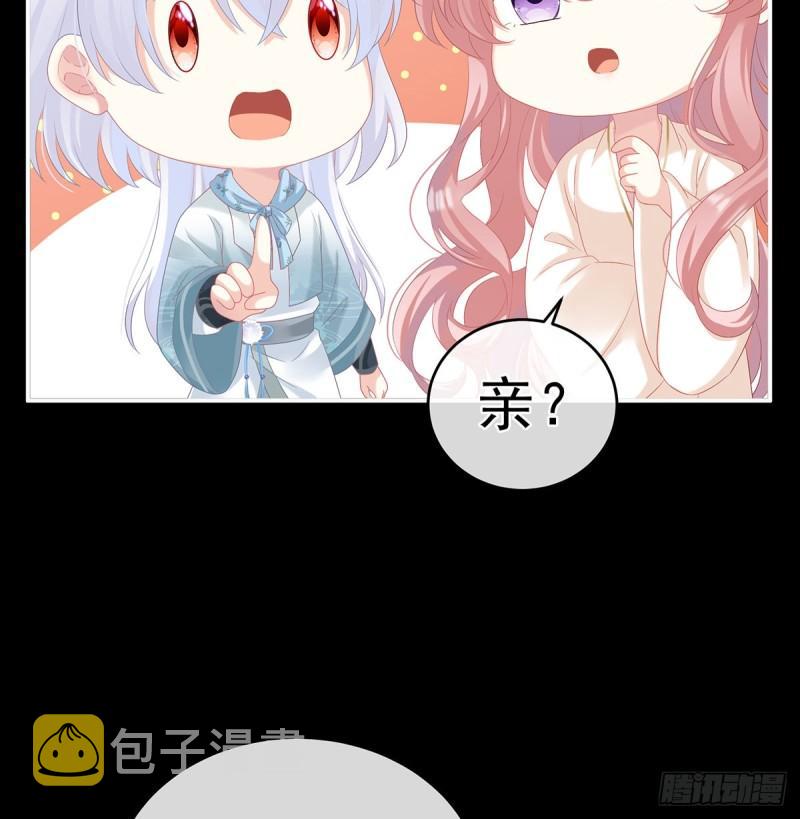 变回御姐？51