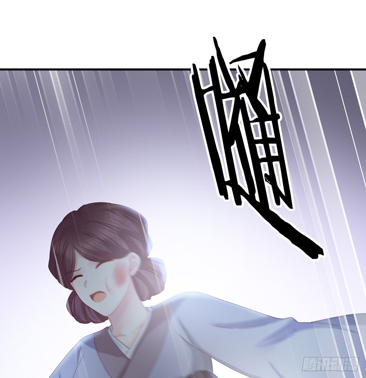侵占8