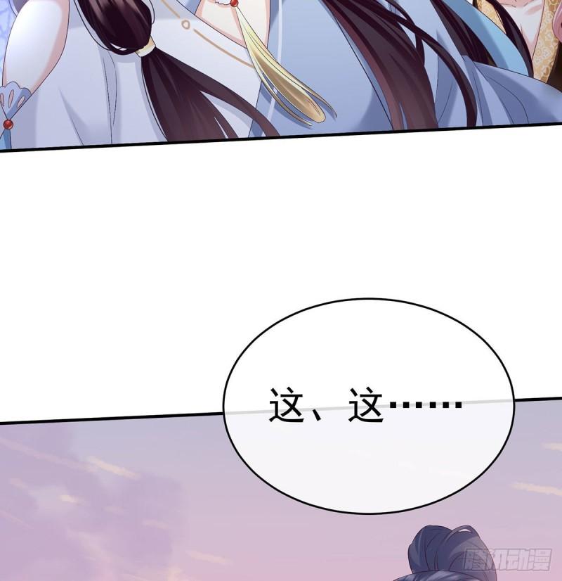 小花现出原形37