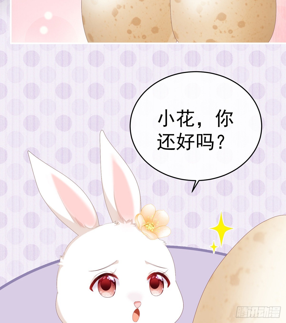 产卵27