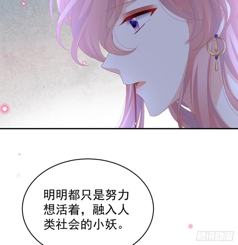 她果然在意他38