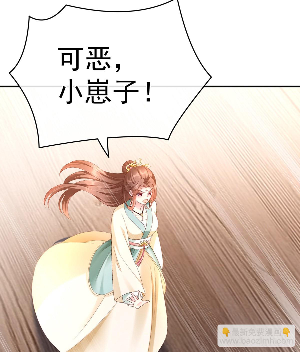 喜当妈32