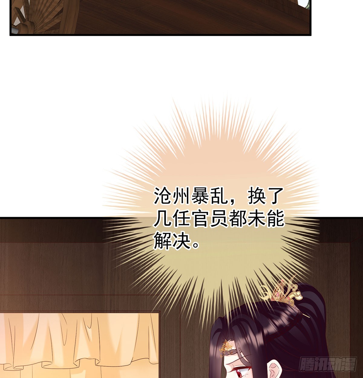 生死相随46