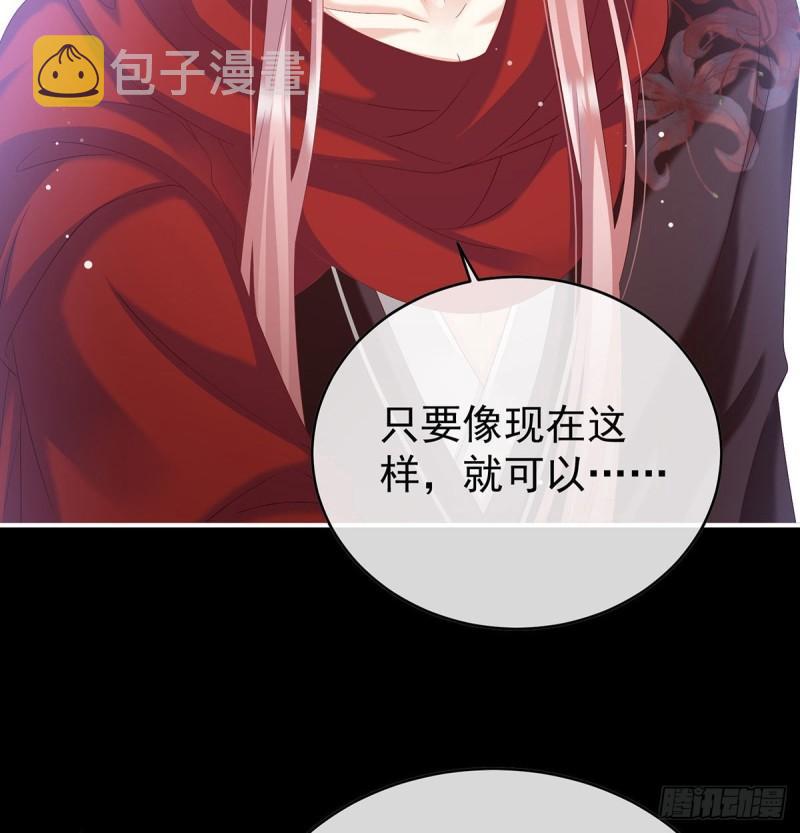 这是亲吻，尊上可知？66