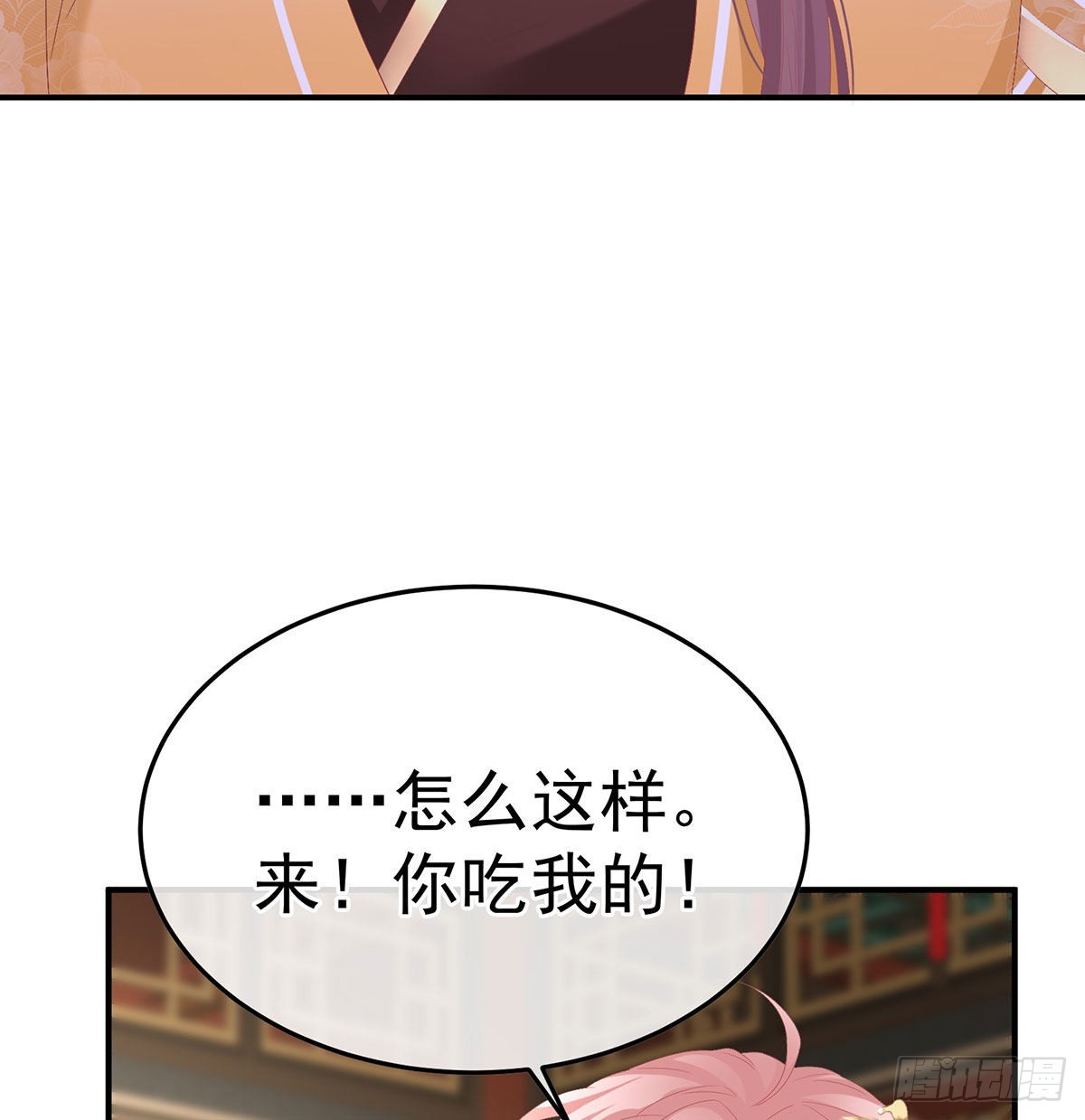 兄弟吵架？15