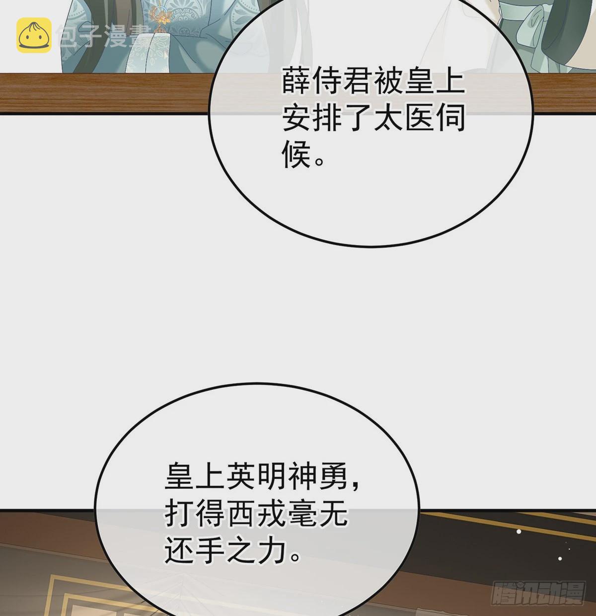 争奇斗艳43