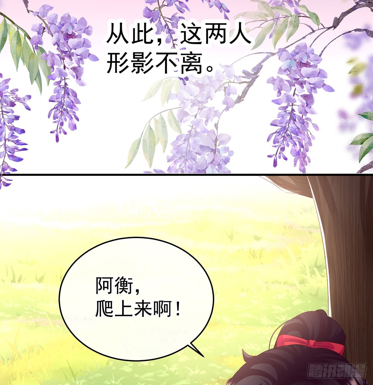 青梅两小57