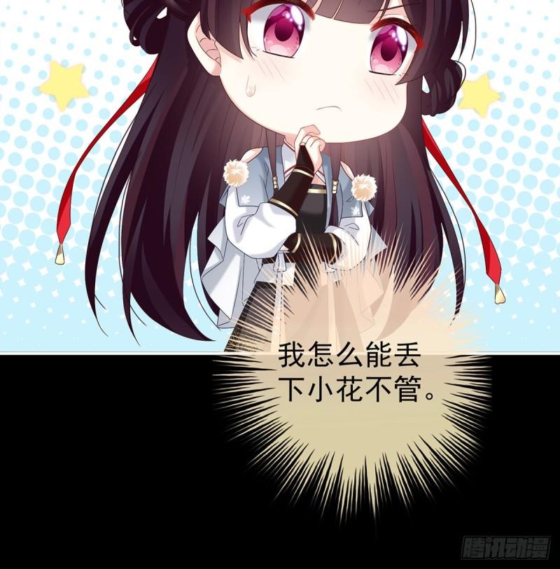 婚约48