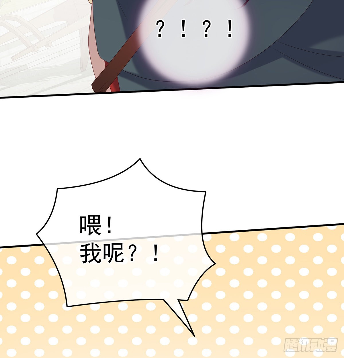 天造地设的一对儿21