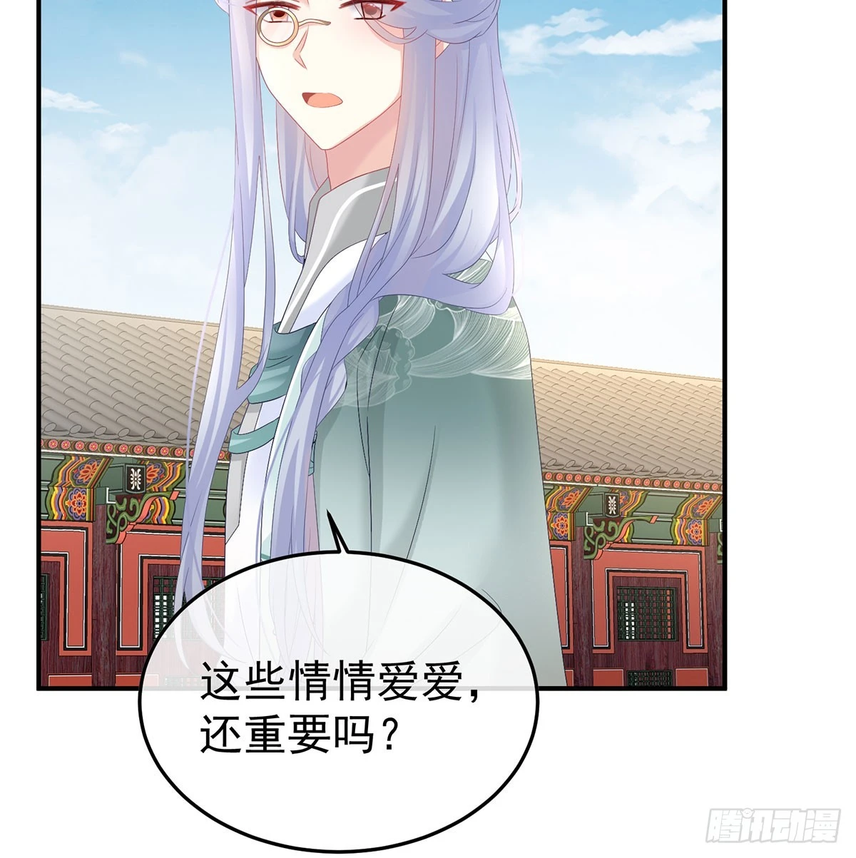 番外：给言相选妻59