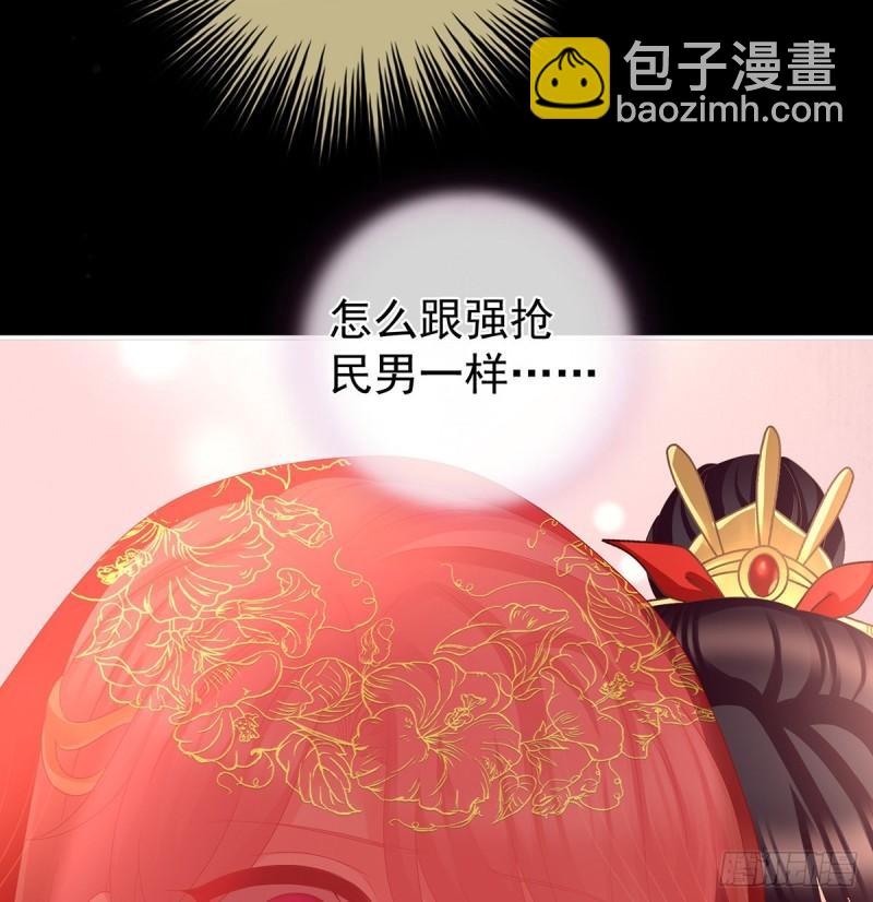 奉女成婚71