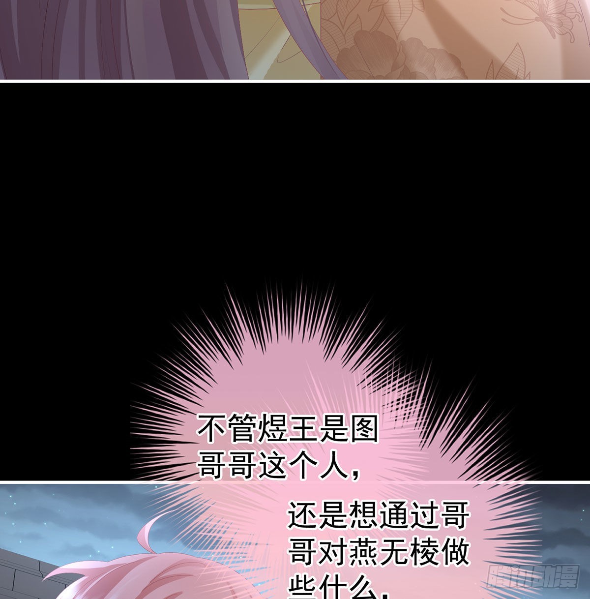 撞破哥哥奸情64
