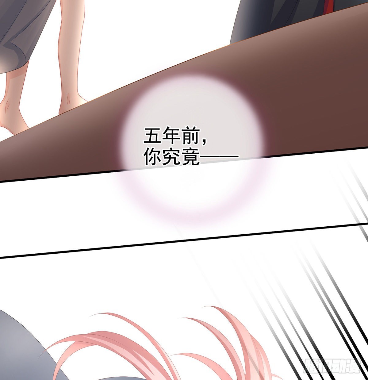 她好粗暴58