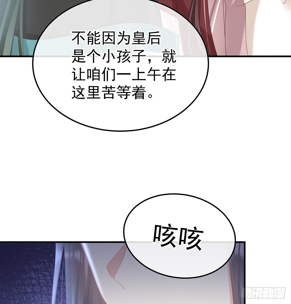 宫斗40