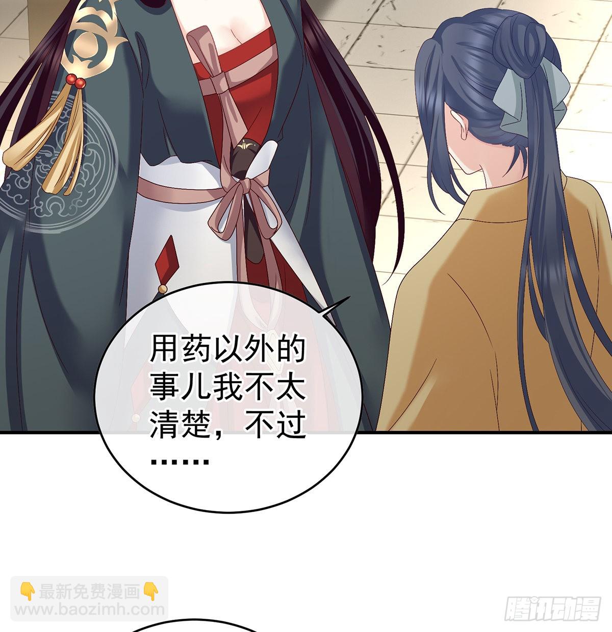 情敌19