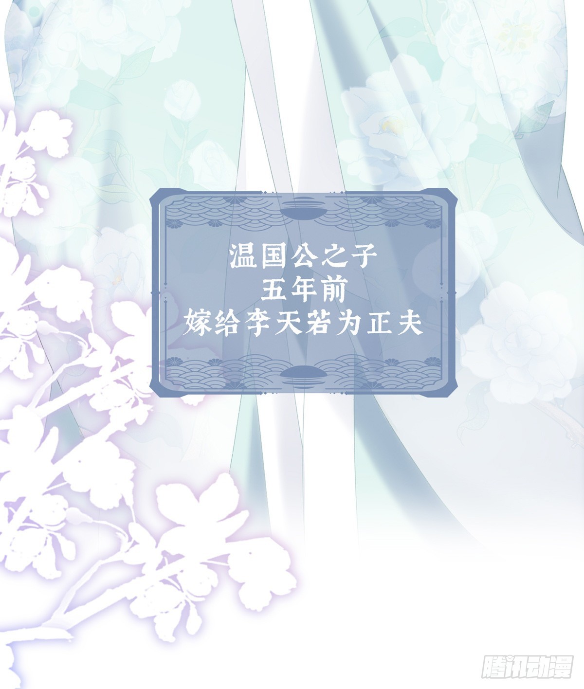 孩子是谁的？34