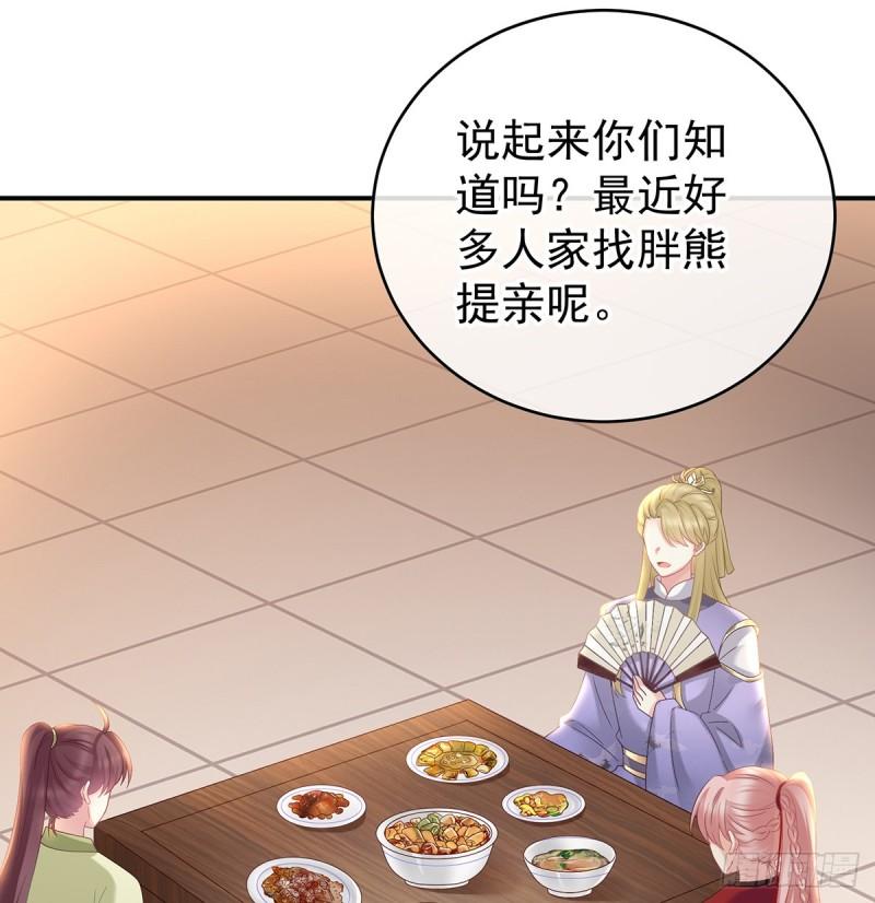 番外：诺诺的后宫33