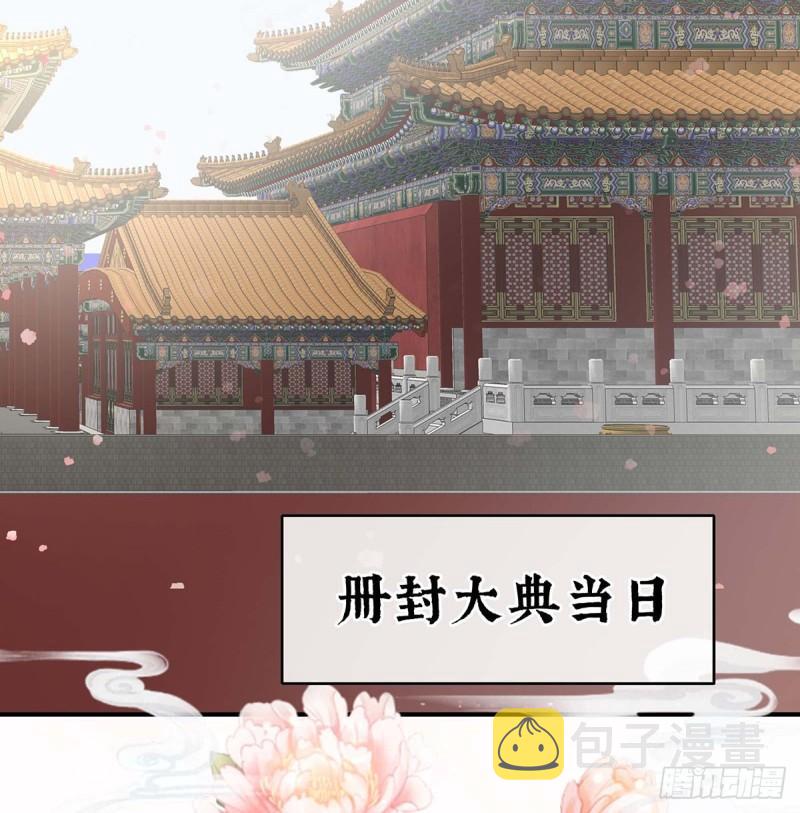 封后55