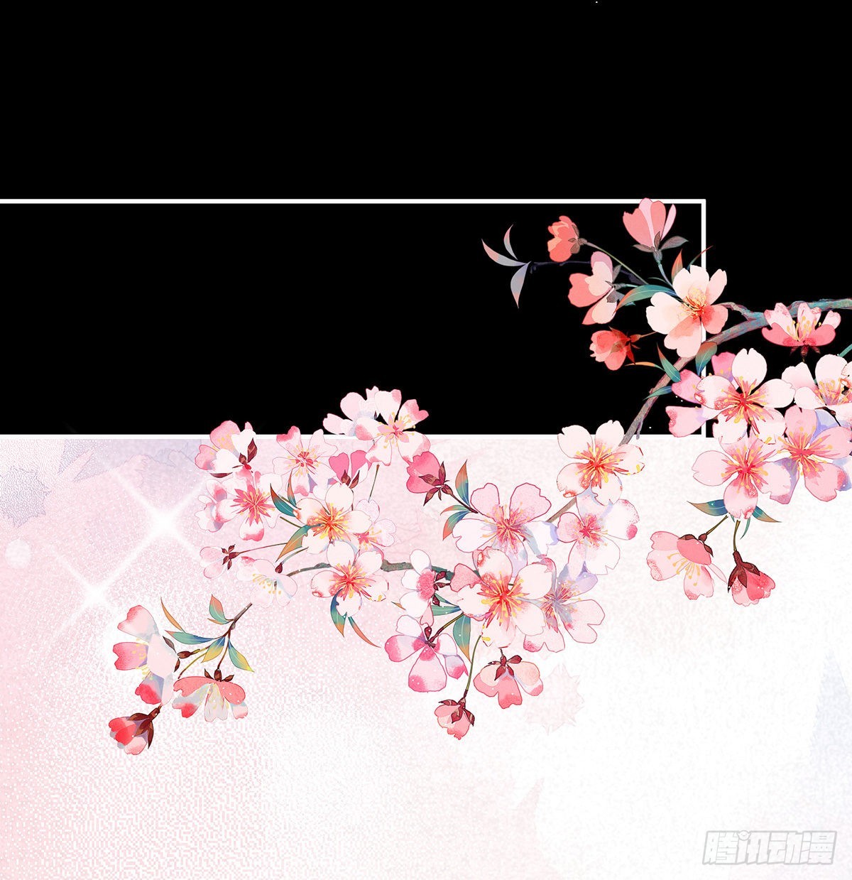 不要走15