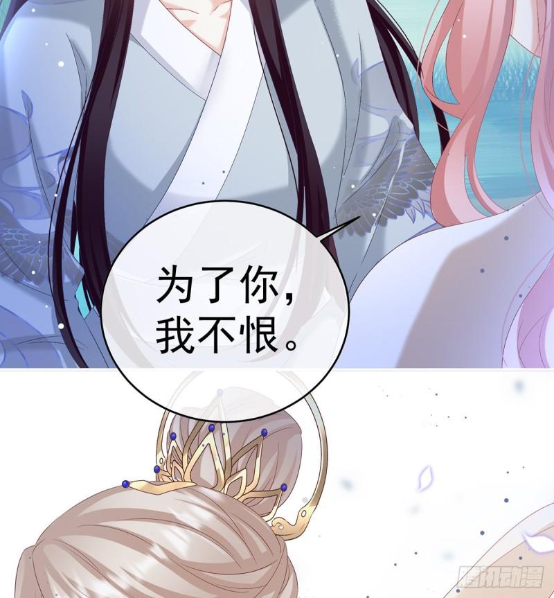 除掉他这个污点56