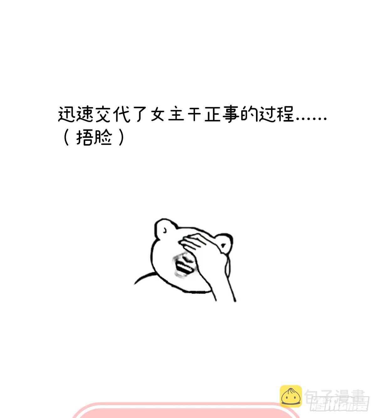 生死相随74