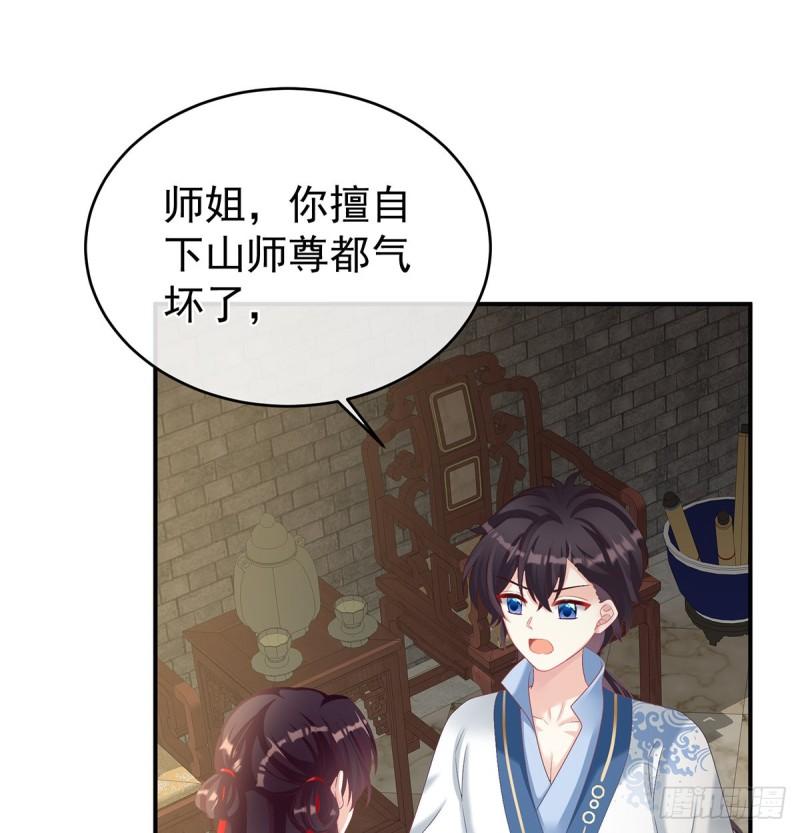 小舅子找上门48