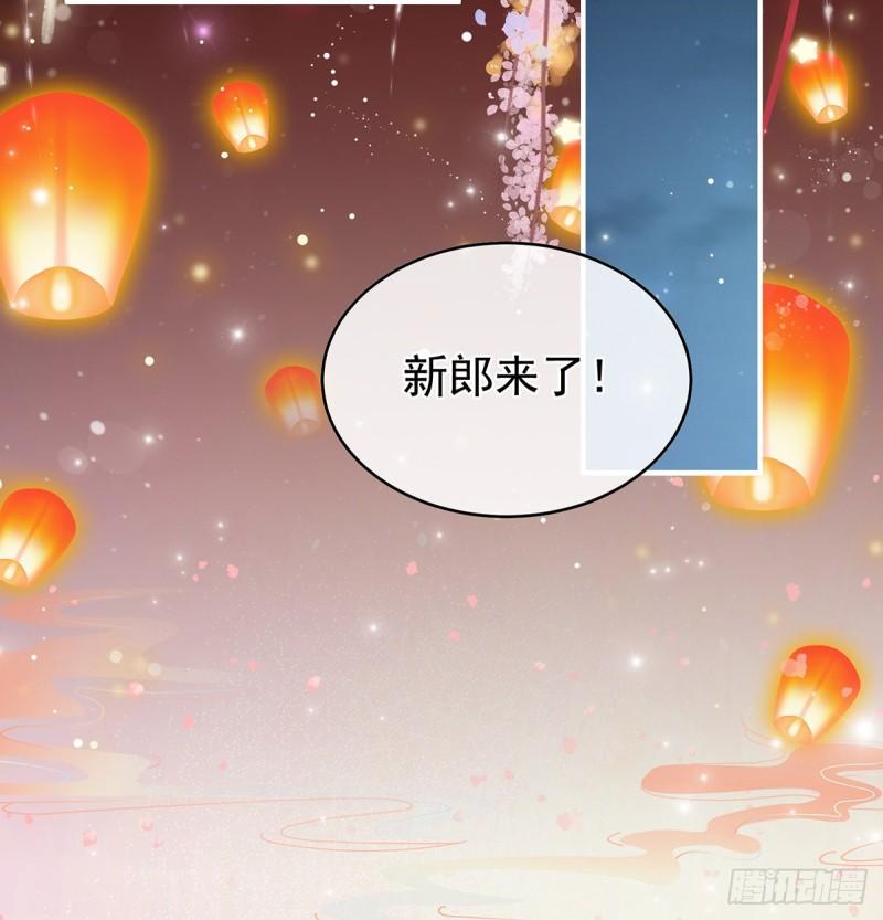 奉女成婚35