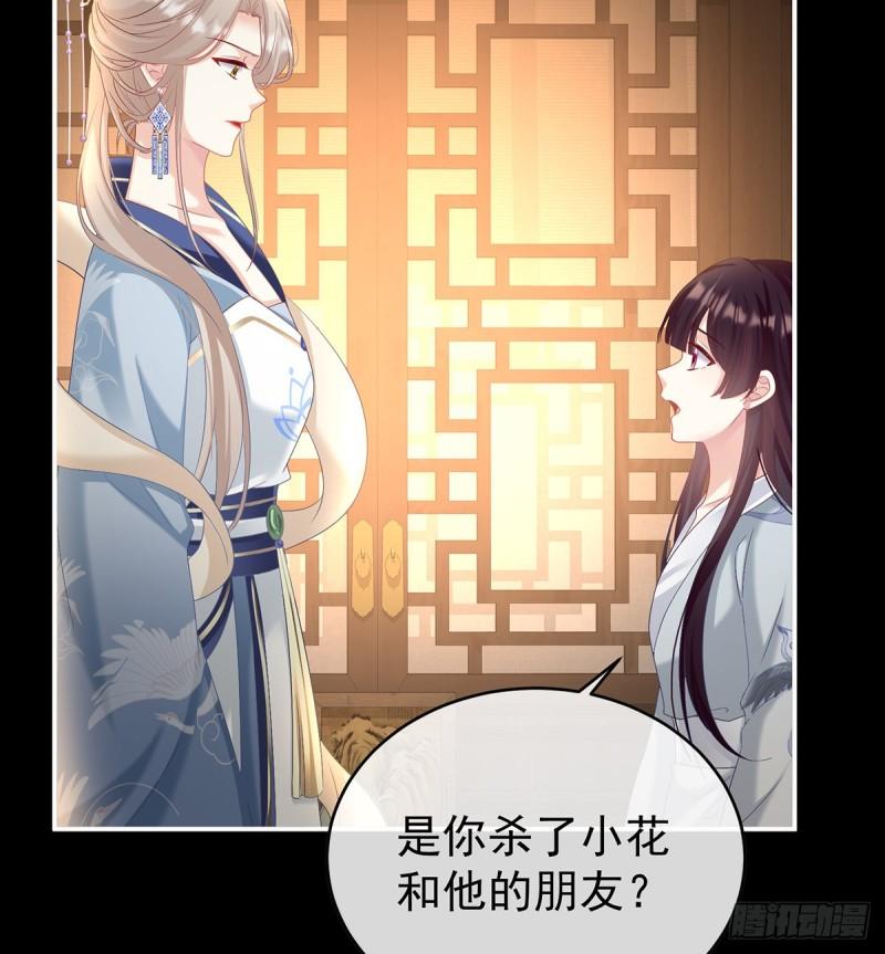 除掉他这个污点15