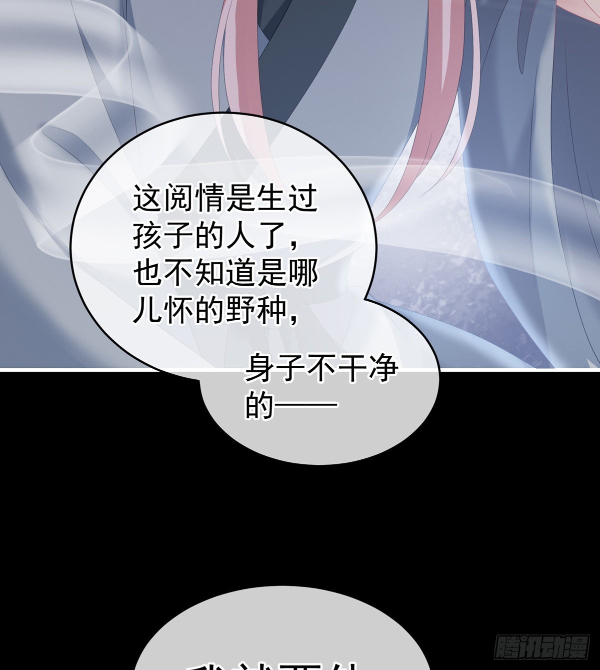 花伶献身50