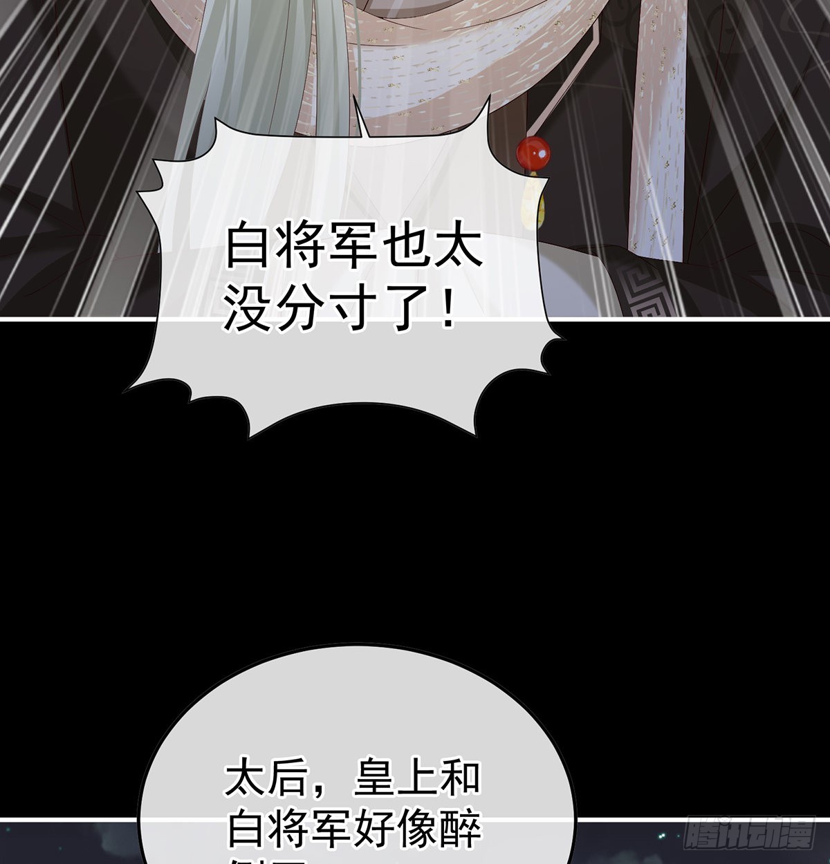 醉酒53