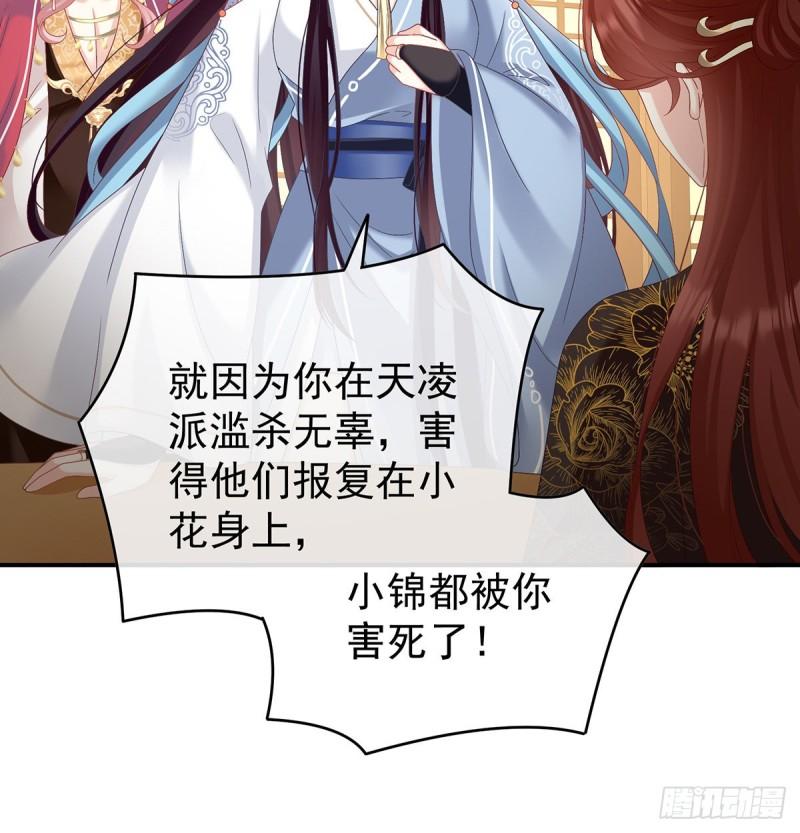 蛇尾play52
