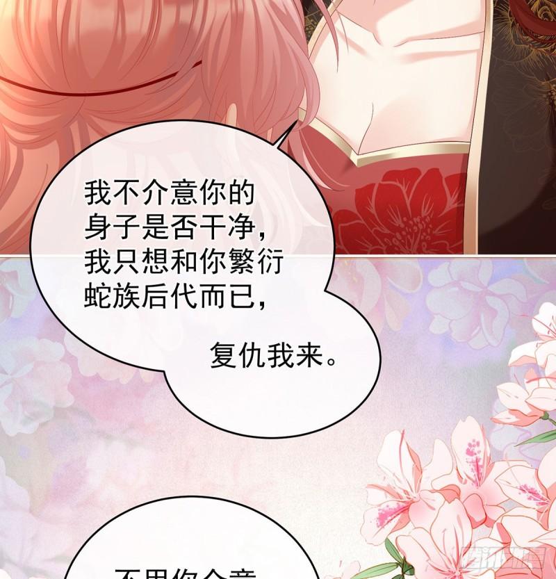 生很多蛇宝宝61