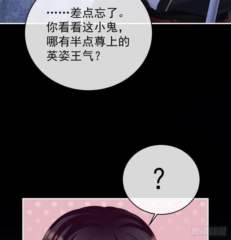 无常索命58