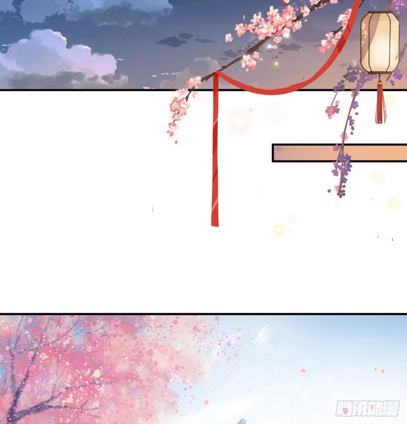 婚约51
