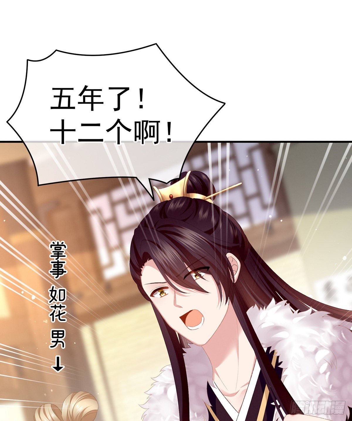 孩子是谁的？5