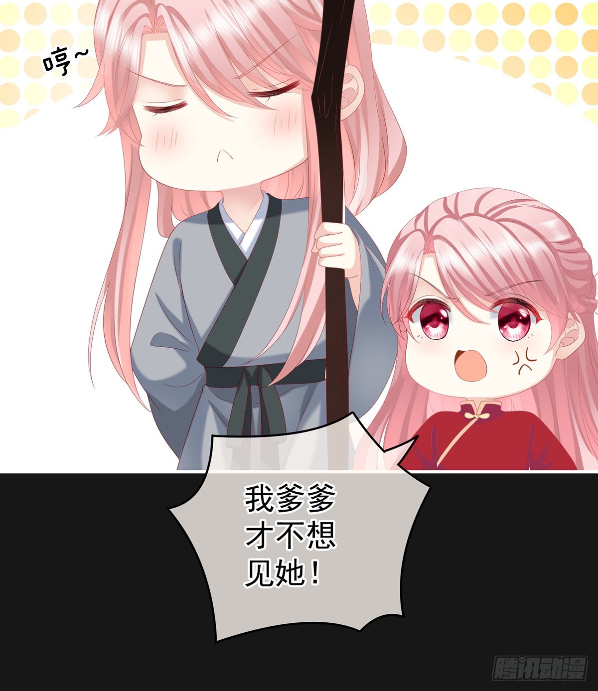 给我打33