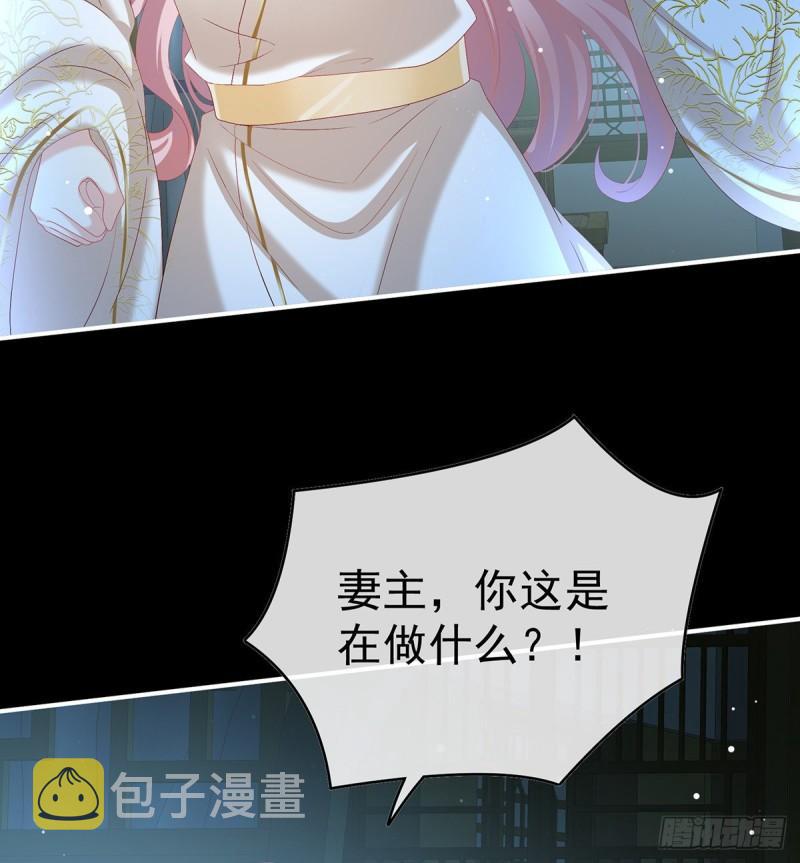 反噬28