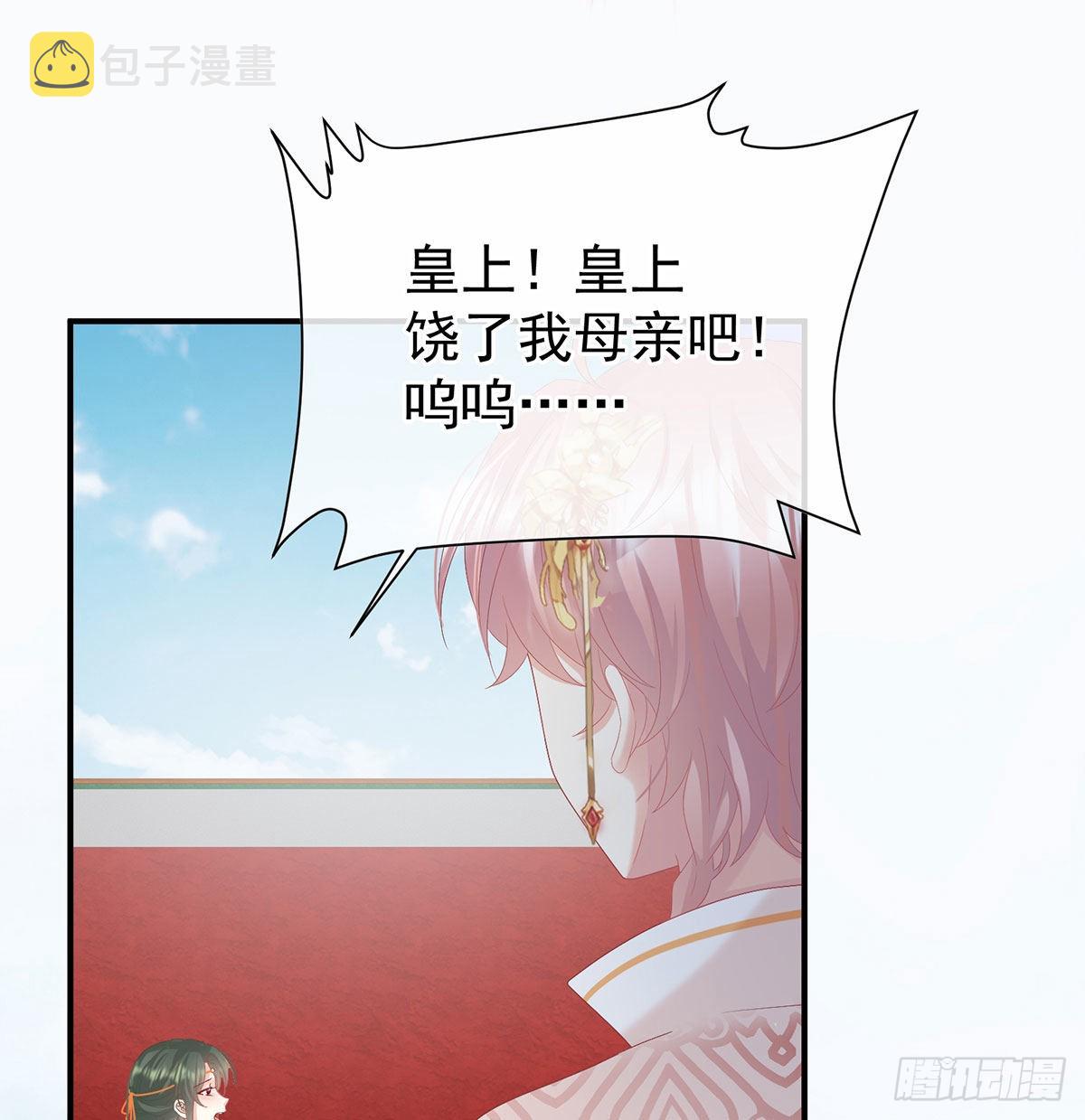 我们之间的秘密68