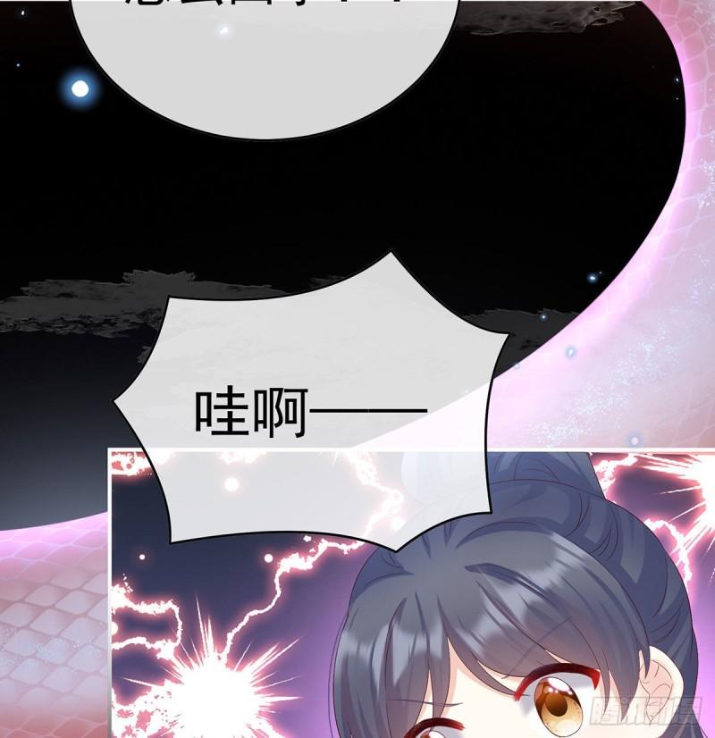 小花现出原形42